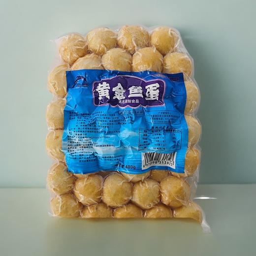 【东海岛】手打黄金鱼蛋 400g 商品图0