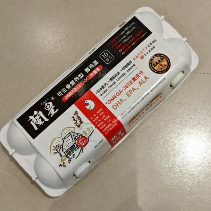 兰皇生鲜鸡蛋（10枚）600g/盒