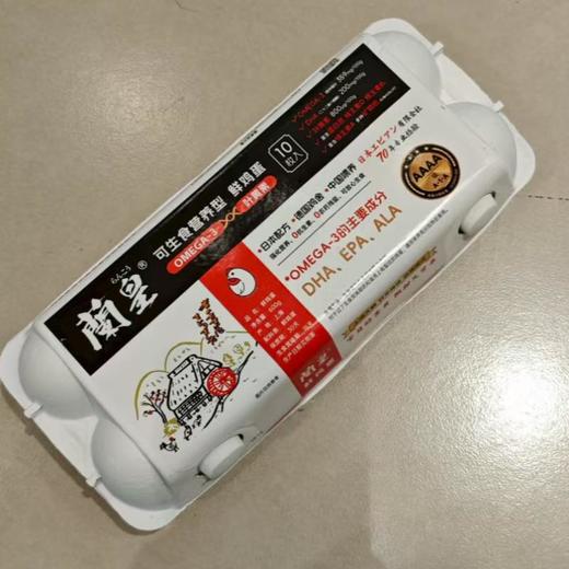 兰皇生鲜鸡蛋（10枚）600g/盒 商品图0