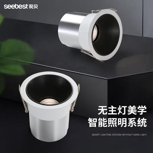 智能高压洗墙灯 商品图0