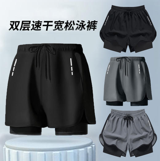 爆款双层泳裤男士运动裤宽松防尴尬平角游泳裤速干高弹温泉游泳裤 商品图0