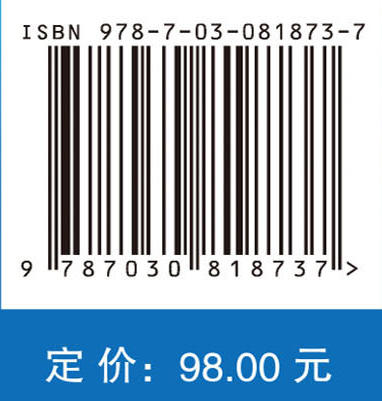 基于人工智能的新型配电网故障诊断 商品图4