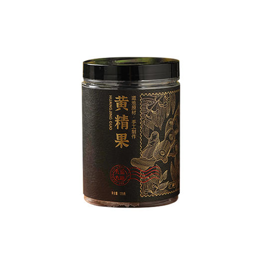 【传统滋补】九蒸九制中药材即食蒸九晒茶黄精果 商品图5