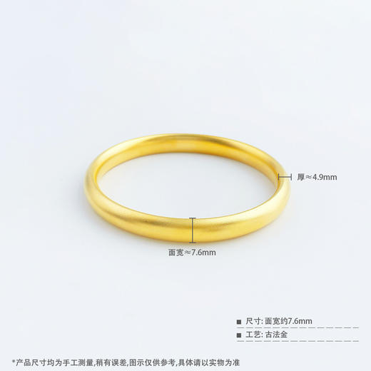 【限时克减150元】足金999.9 #复古风 椭圆古法空心固口光圈素圈手镯泥鳅背贵妃镯（面宽约7.4-7.8mm）(GFSZW00201-3)预售产品下单后不退款不退货不换货不补差价 商品图4