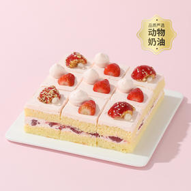 【山楂莓莓九方】惊艳味蕾！山楂与草莓的酸甜交融，轻享自然果味养出好状态（深圳幸福西饼）