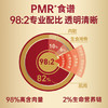 弗列加特 98%高肉含量FPMR生骨肉猫主食罐头 鲜鸡肉幼猫罐头95g*6罐 商品缩略图0