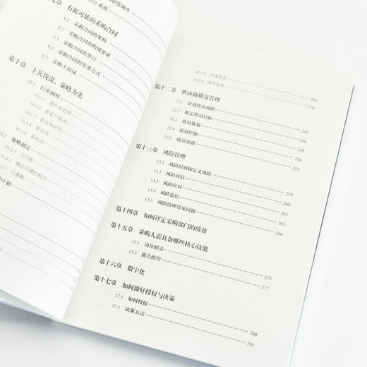 采购管理与数字化运营：华为实践者的管理笔记 采购计划谈判价格分析合同管理供应商供应链管理全流程讲解 企业管理书籍 商品图3
