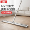 好媳妇特大号懒人平板拖把木地板家用旋转拖布干湿两用大码一拖净 商品缩略图0