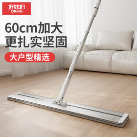 好媳妇特大号懒人平板拖把木地板家用旋转拖布干湿两用大码一拖净