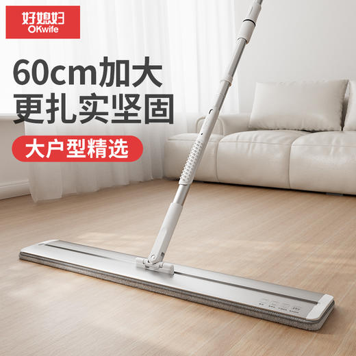 好媳妇特大号懒人平板拖把木地板家用旋转拖布干湿两用大码一拖净 商品图0