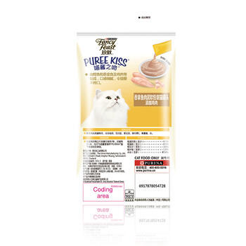 珍致猫零食猫条 吞拿鱼鸡肉10g*4支 进口猫湿粮肉泥 喵酱之吻系列 商品图4