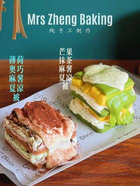 夏日麻薯夏凉被