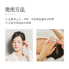枕草子【松】滚珠精华油 消减头部紧绷感，滚一滚秒松弛 商品缩略图3