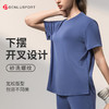 莫代尔砂洗螺纹瑜伽服宽松运动T恤短袖 DY66202 商品缩略图3