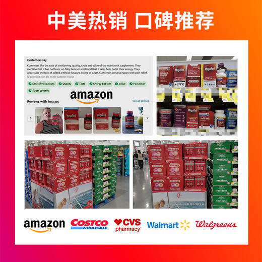 MegaRed脉拓90粒高含量辅酶Q10 商品图7