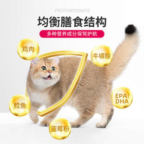 玫斯（metz）全价猫粮5kg营养鲜食海陆双拼成猫通用型猫咪主粮猫粮