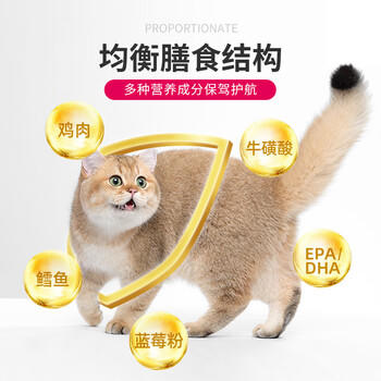 玫斯（metz）全价猫粮5kg营养鲜食海陆双拼成猫通用型猫咪主粮猫粮 商品图0