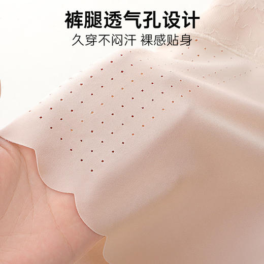 芙蓉映水 内裤(VIP)【粉底液隐形无痕塑身裤】强收小肚子提臀塑形防走光 商品图7