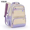 【1-6年级】卡拉羊小学生风琴书包轻便双肩包男背包 CX2254/2769 商品缩略图3