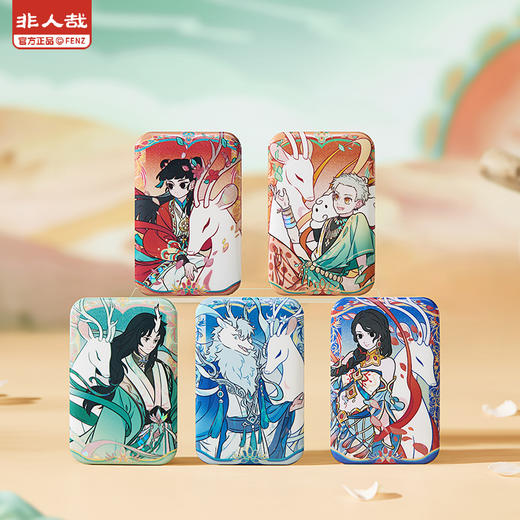 《非人哉官方店》非人哉×敦煌画院联名 九色神鹿系列 马口铁徽章盲盒 商品图1