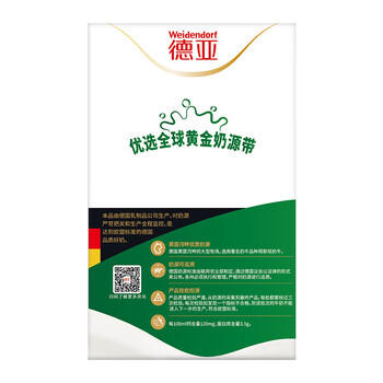 德亚（Weidendorf）德国进口脱脂高钙纯牛奶1L*6盒 0脂肪优质乳蛋白学生营养早餐 /水饮冲调 /常温奶 /基础牛奶 商品图7