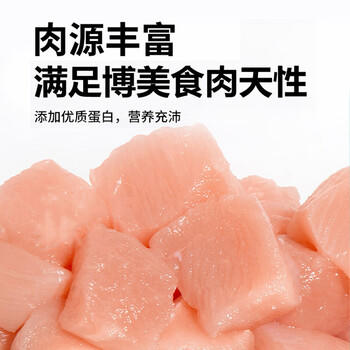 凯锐思博美狗粮 幼犬成犬小型犬4斤专用粮棕色白色白毛 2kg 商品图4