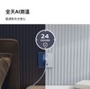 安心充 Ulta 30W 充电器 商品缩略图1