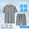 【超大码】【夏季套装】【DSK】大依优型大码冰丝短袖T恤短裤套装圆领时尚潮流宽松潮牌加肥加大上衣男士半袖 商品缩略图7