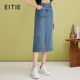 EITIE爱特爱舒适微弹高腰包臀开叉过膝牛仔半身裙2025春季新款A2506517A
