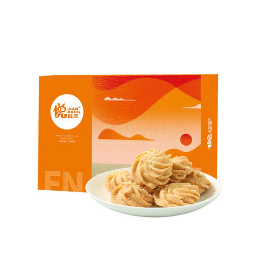 河北省邯郸市魏县雅觅低糖云朵咖啡曲奇(原味)210g(10g*21枚左右) 商品图0