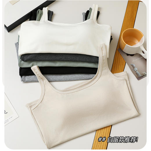 【99元2件】U领长背心纯色打底外穿吊带（带胸垫）【FF25511】 商品图1