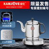 金灶V97自动上水电热水壶茶台家用恒温智能热水壶烧水壶泡茶专用 商品缩略图0