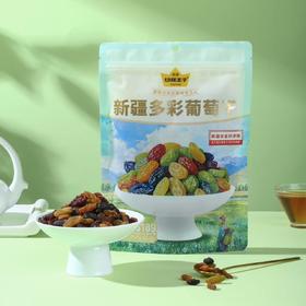 切糕王子多彩葡萄干 cz