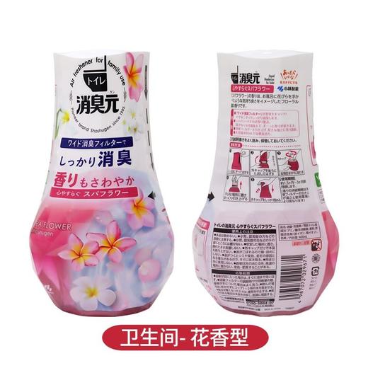 小林消臭元厕所除臭剂400ml  效期27年4月外包装轻微破损 商品图0