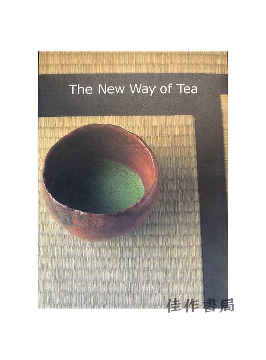 【绝版旧书】The New Way of Tea | 新茶道 商品图0