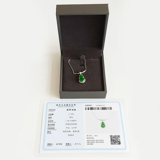 【天然正品】A货翡翠AU750白金镶钻镶天然细腻葫芦造型（福禄平安）糯种满绿翡翠吊坠项链22.1*21.2*5.3MM（皆取最大值）女士现售价：4980！090725XY02 商品图1
