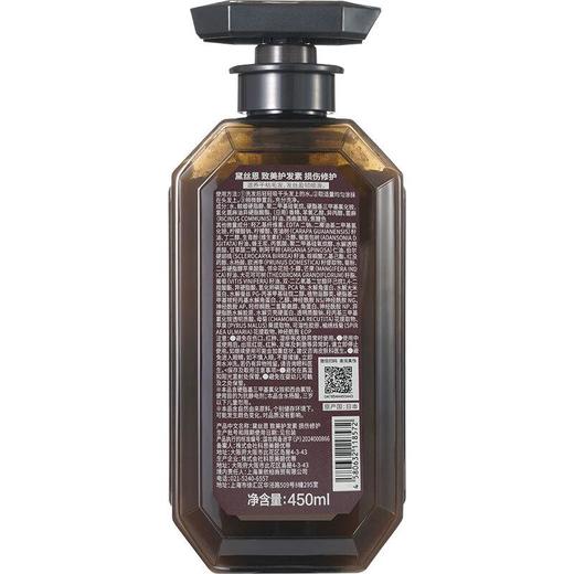 黛丝恩致美护发素损伤修护450ml/瓶 商品图1