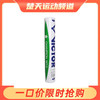 威克多 VICTOR CHAMPION NO.8 比赛8号羽毛球 商品缩略图0