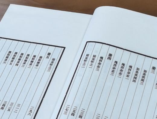 特惠！！《阅微草堂笔记》，线装，12开，175*285mm，一函五册，手工宣纸，纪昀著，吴桥金鼎古籍印刷厂印刷， 万卷出版公司出版，2011年4月一版一印，定价:600，售价:220 商品图7