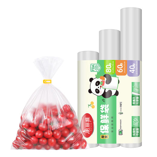 【批发】美丽雅三合一加厚保鲜袋特惠装 商品图0