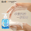 隆力奇洋甘菊抑菌泡沫泡泡洗手液易清洗丰富500ml*4（1瓶+3袋补充装） 商品缩略图0