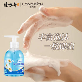 隆力奇洋甘菊抑菌泡沫泡泡洗手液易清洗丰富500ml*4（1瓶+3袋补充装）