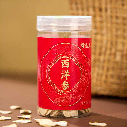 雷允上加拿大西洋参片30g/瓶（1.2-1.4cm）*2瓶装 商品图10