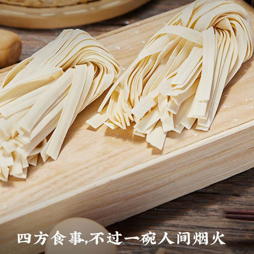 冷鲜刀削面速冻熟食砂锅面260g*56份/箱 商品图2