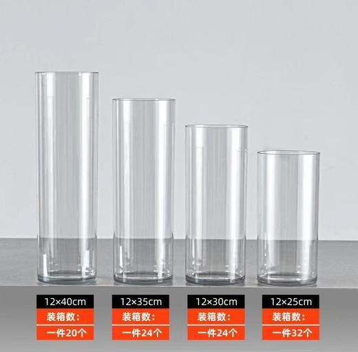 12系列亚克力直筒花瓶 商品图0