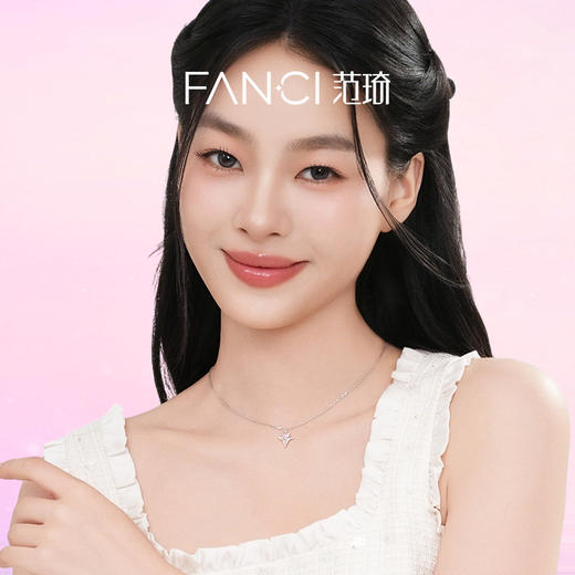 Fanci范琦 光芒系列 北极星项链星云粉吊坠 商品图4