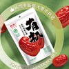 齐力免洗有机红枣 100g/袋 商品缩略图5