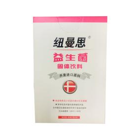 【全国包邮】纽曼思 女性私密护理特殊益生菌粉剂30条装