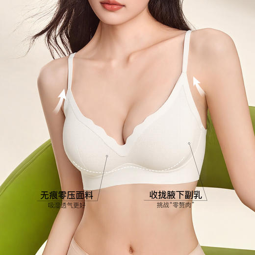 【第二件 0 元｜ 满2件 5 折】【通用杯单件】【秀黛】提花舒适细带背心S5116051T【门店同款】 商品图2