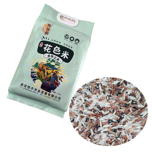黔恒稻花色米2.5kg 商品图0